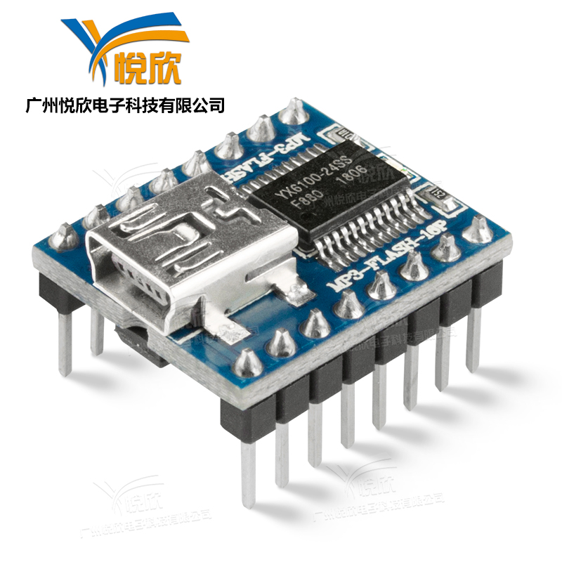 MP3-FLASH-16P串口语音？？？