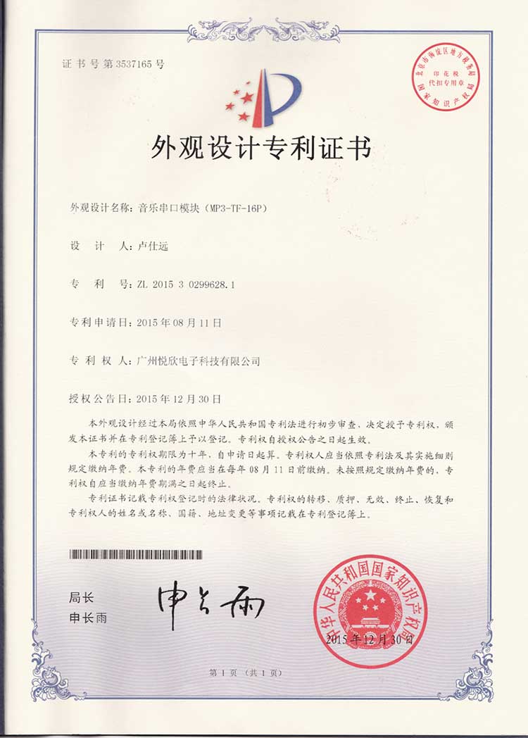 串口音乐？？樽ɡ